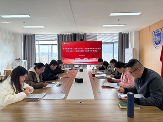 海外教育学院、波特兰学院、欧洲塞浦路斯学院党委部署启动树立和践行正确政绩观学习教育