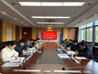 海外教育学院、波特兰学院、欧洲塞浦路斯学院党委理论学习中心组召开党的二十届四中全会精神专题学习会 学校列席旁听工作第七组到会指导