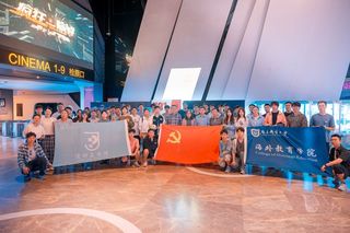 抚史迹忆往昔，强党性践初心——海外教育学院、波特兰学院、欧洲塞浦路斯学院党委组织开展《731》红色观影活动